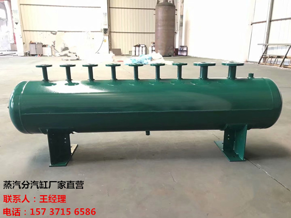 碾子山订做蒸汽分气缸_锅炉电厂蒸汽专用
